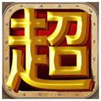 挂机超人内置菜单